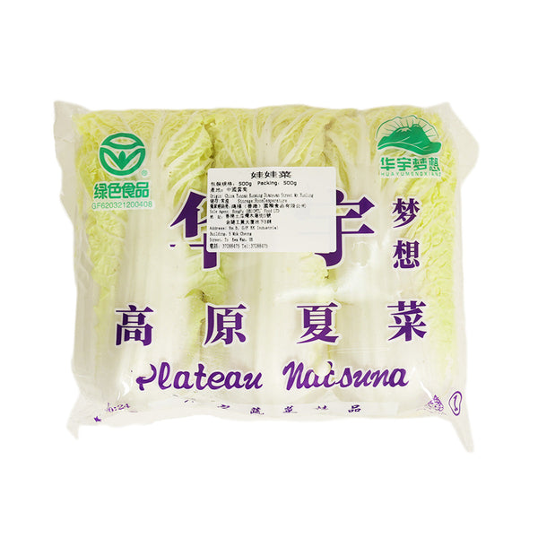中國娃娃菜 (1pack)