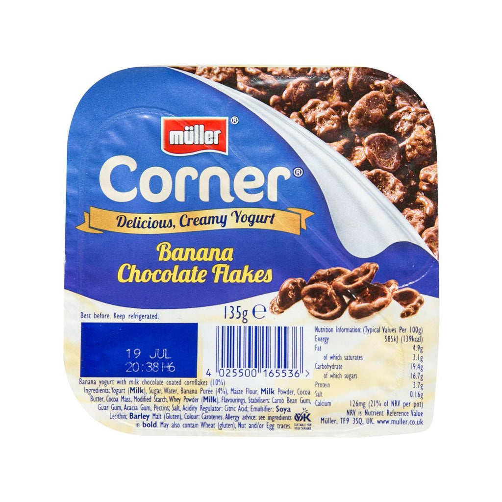 MULLER Corner香蕉朱古力玉米脆片乳酪  (124g)