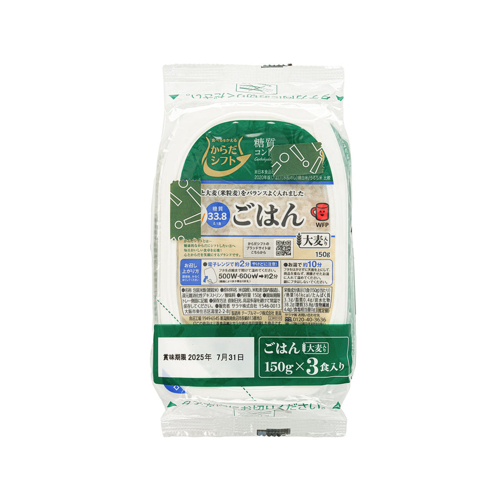 KARADA SHIFT 即食大麥飯 (450g)