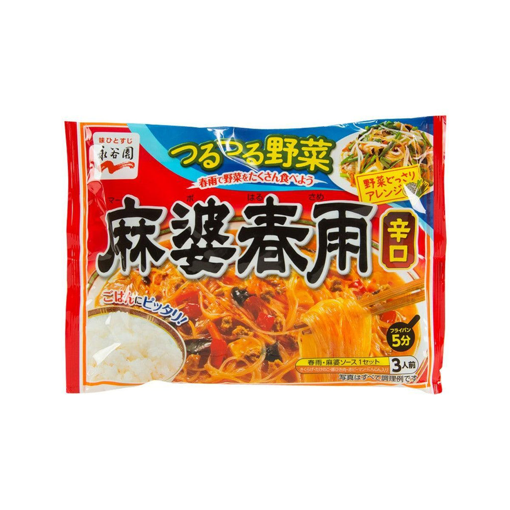 永谷園 麻婆粉絲 - 辛辣 (137g)