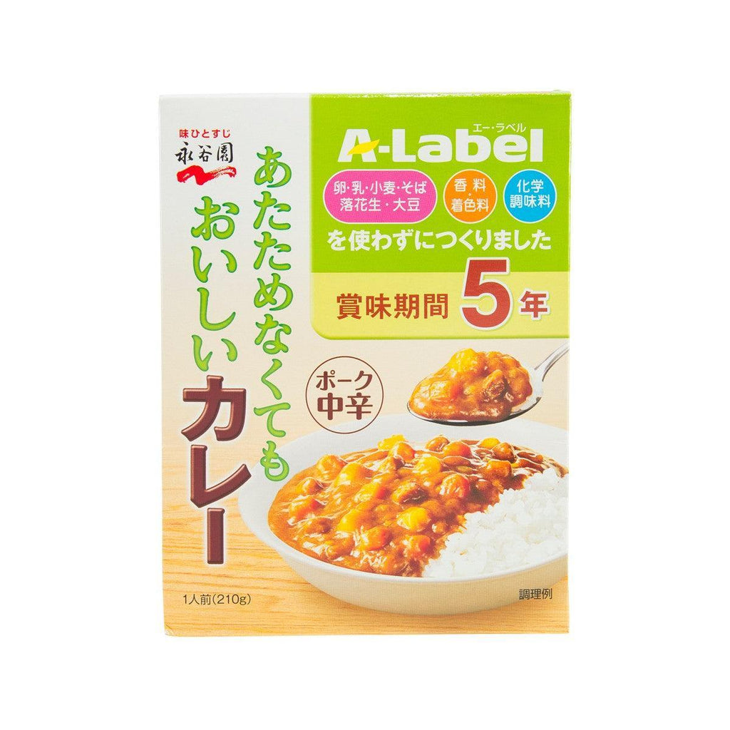 永谷園 A-Label 即食豬肉咖喱 - 中辣 (210g)