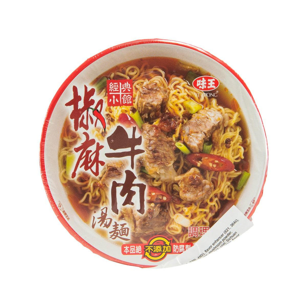 VE WONG Spicy Beef Bowl Noodle (91g) - city'super E-Shop