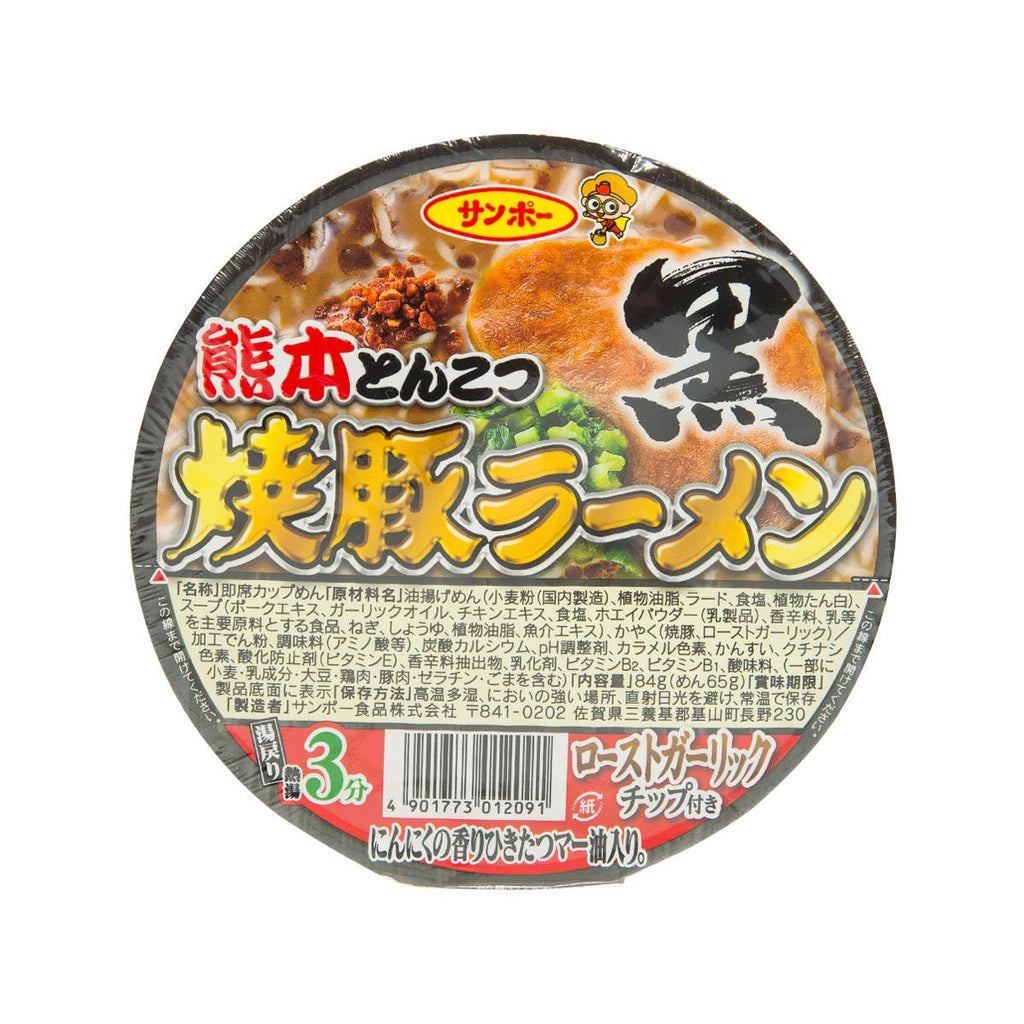 SANPOFOODS 蒜油豬骨湯拉麵附烤肉片 - 黑 (85g)