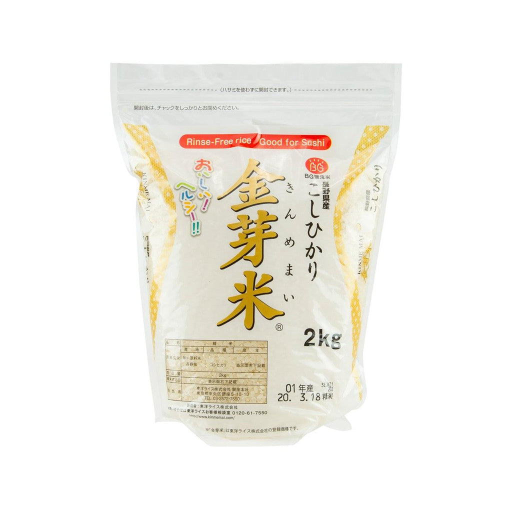TOYORICE Nagano Koshihikari Kinmemai Rice (2kg) - city'super E-Shop