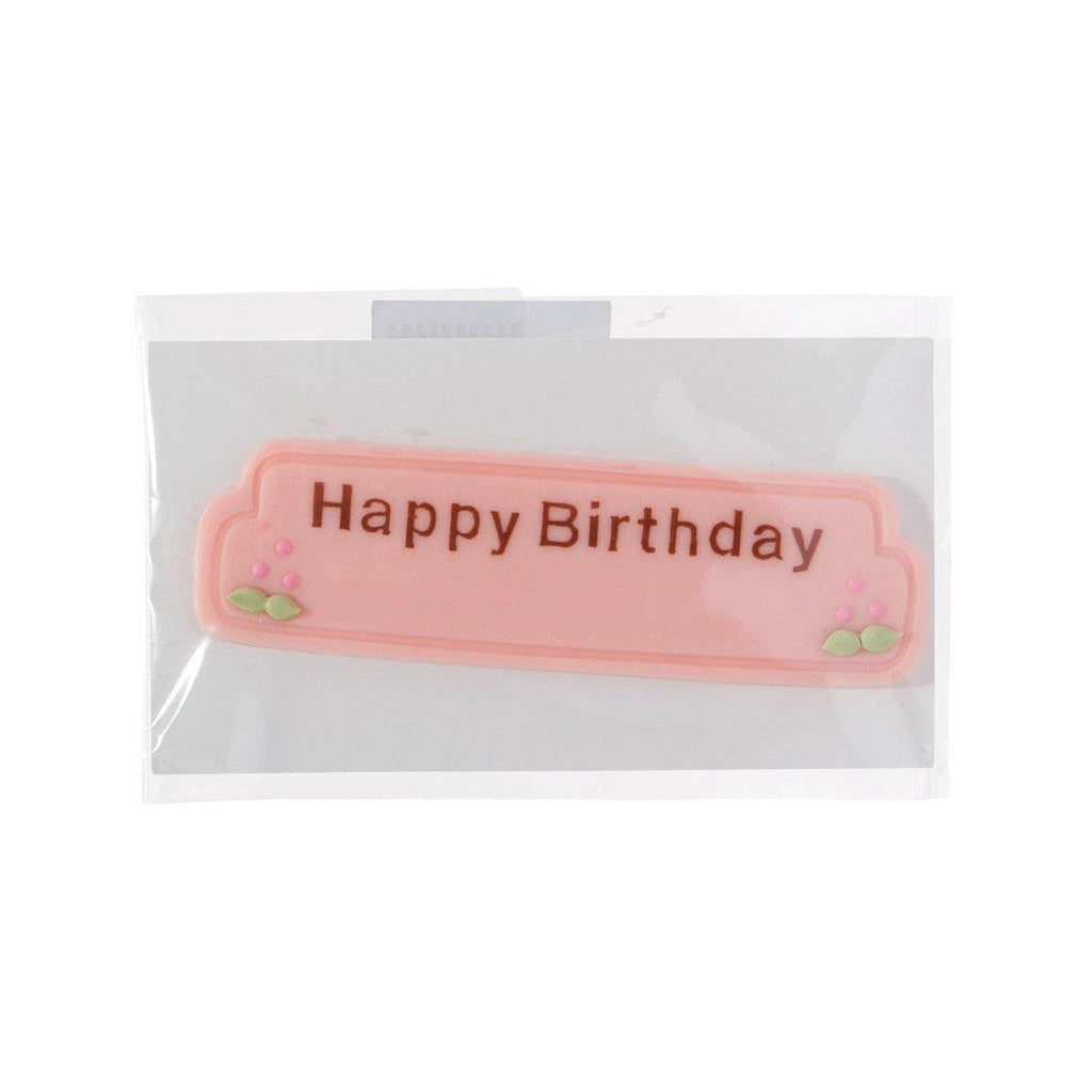 TOMIZAWA Happy Birthday Chocolate Plate - Pink (1pc) - city'super E-Shop