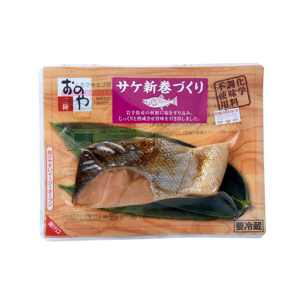 小野屋 日本岩手縣熟半乾三文魚 (60g)