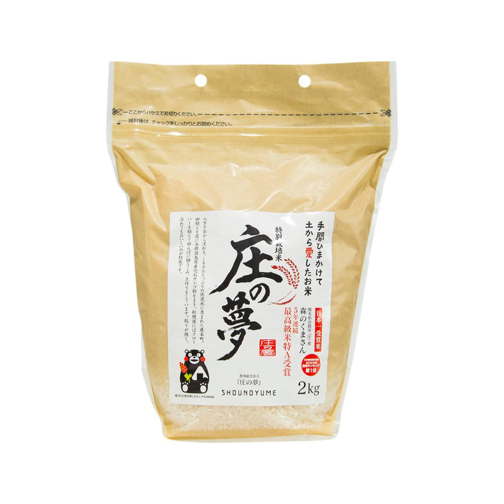 農業組合法人庄之夢 熊本縣產森林的熊先生米 (2kg)