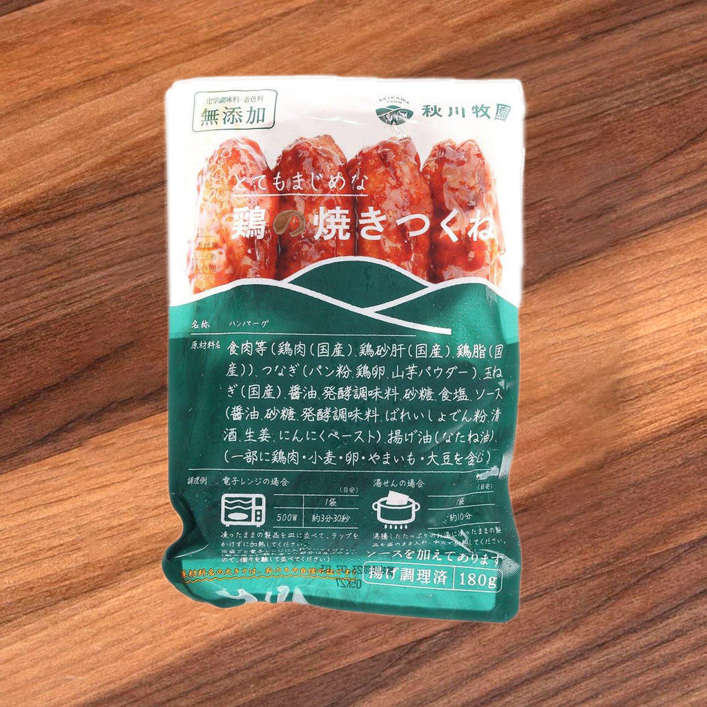 AKIKAWA 和風雞肉棒 (180g)