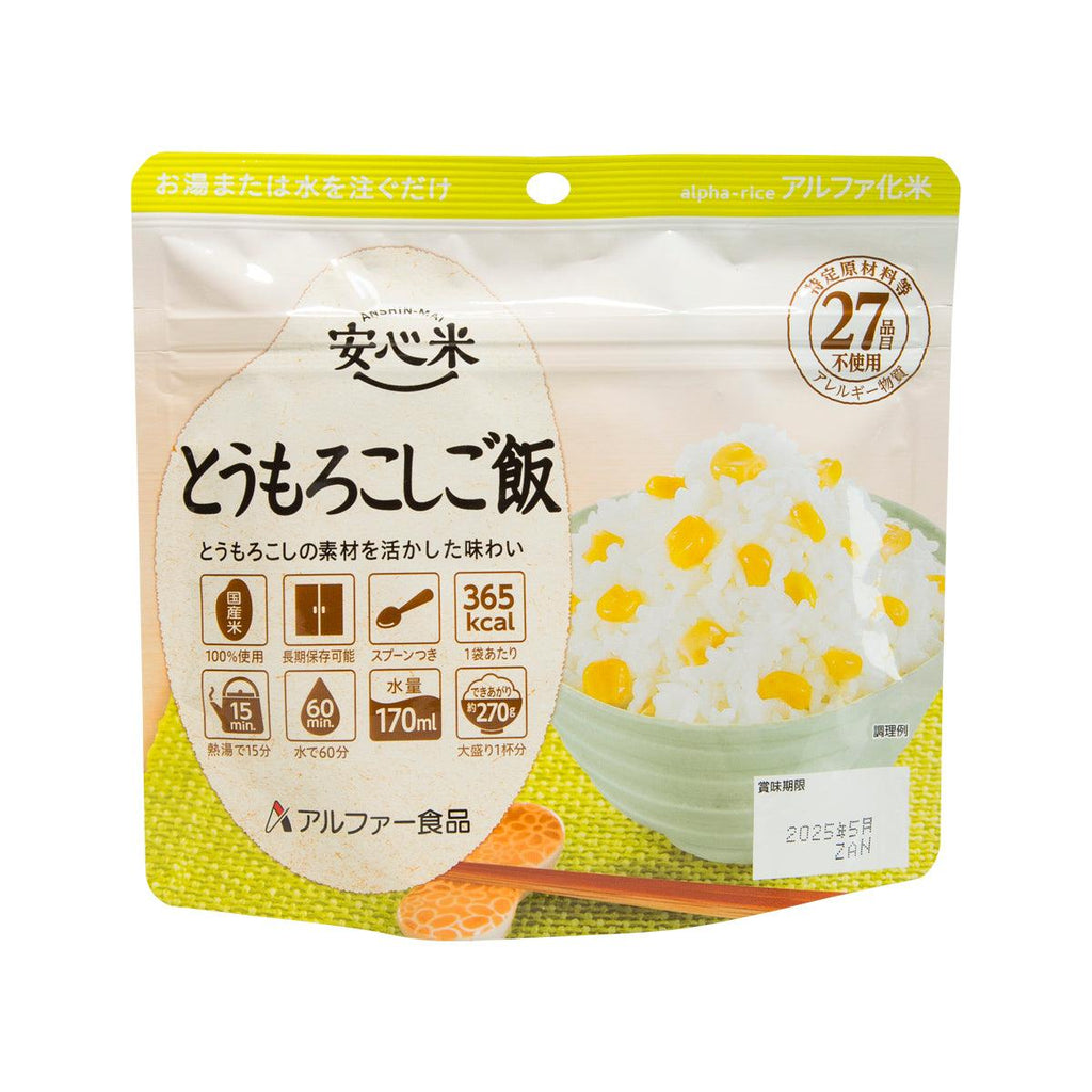 ALPHAFOOD 即食粟米飯 (100g)