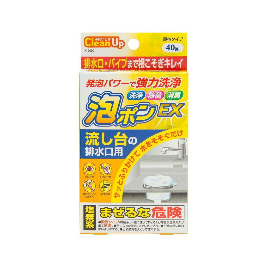 小久保 小久保 水槽排水口潔淨劑 (40g)