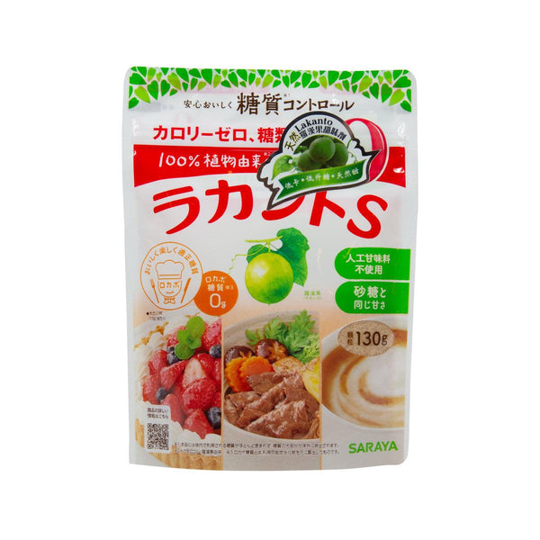 SARAYA Lakanto® S Granule 羅漢果顆粒甜味劑 (130g)