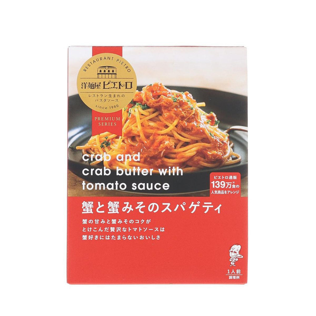 PIETRO 蟹肉蟹味噌蕃茄意粉醬 (110g)