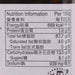 蘇太名醬 三蔥醬 (190g)