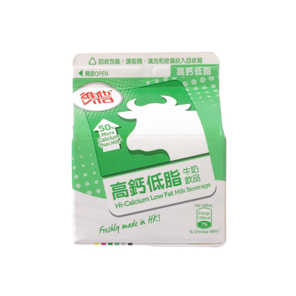 維他 高鈣低脂牛奶飲品 (236mL)
