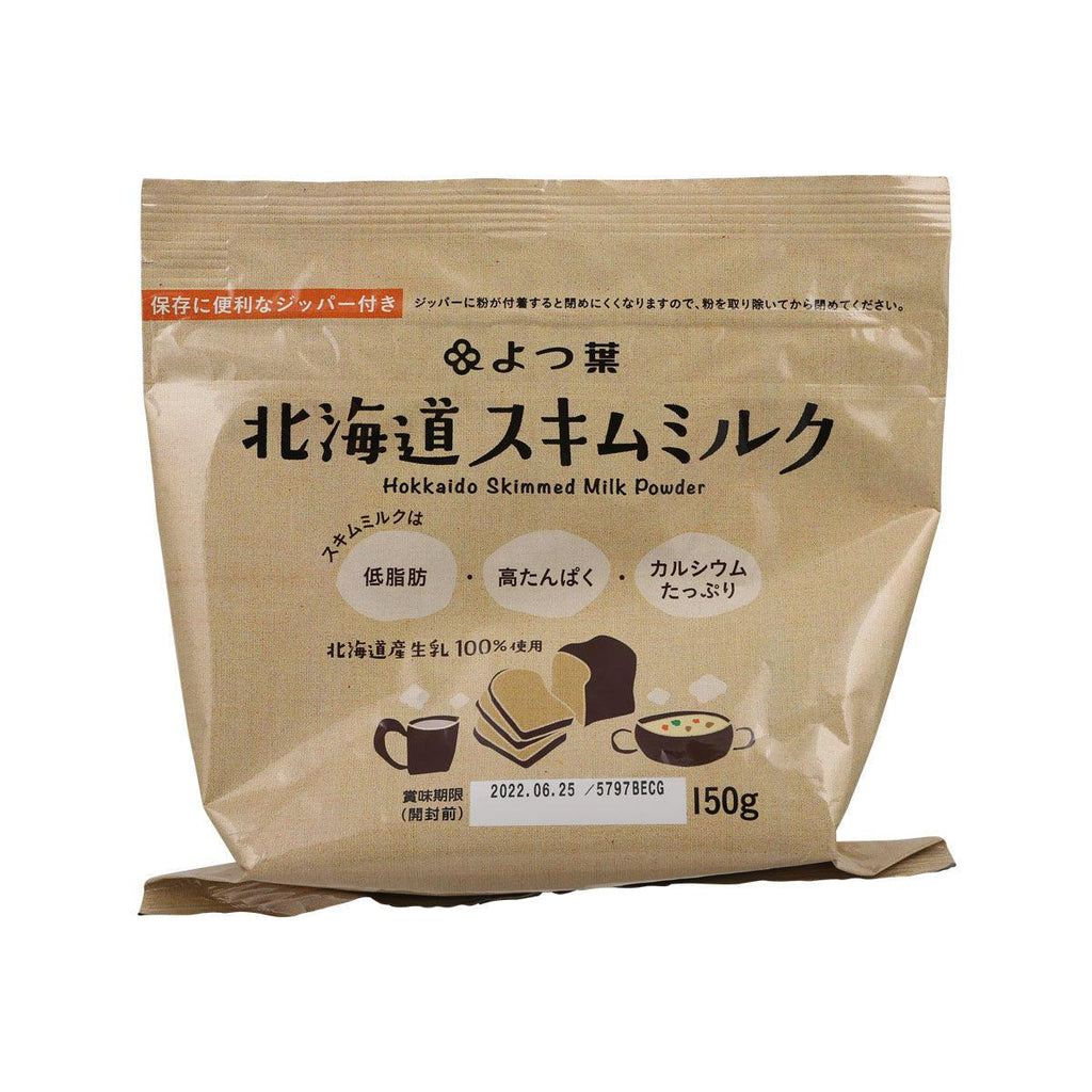 YOTSUBA Hokkaido Skimmed Milk Powder (150g) - city'super E-Shop