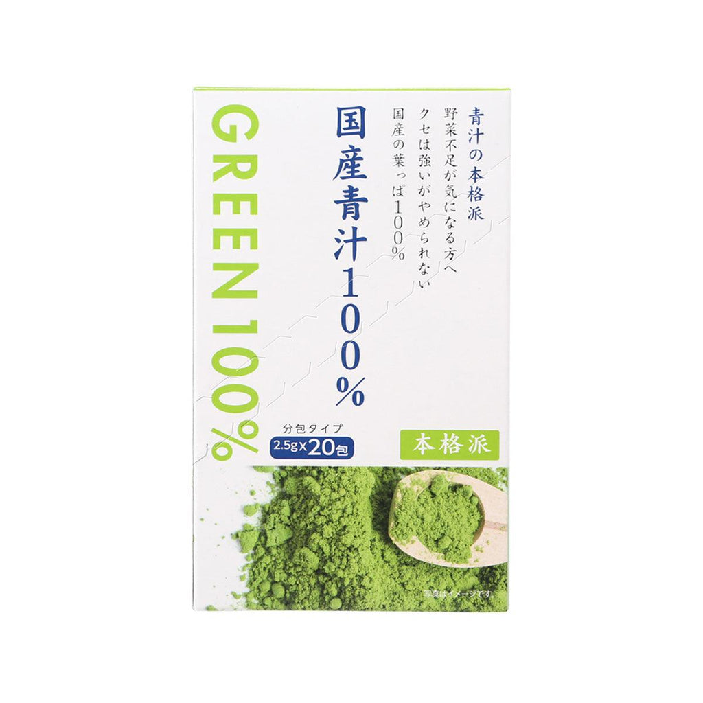 PLANTZ 日本產青汁100% (50g)