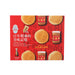 顏新發 X 福源 花生醬太陽餅禮盒 (10pcs)