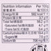 蘇太名醬 涼拌麻辣醬 (190g)