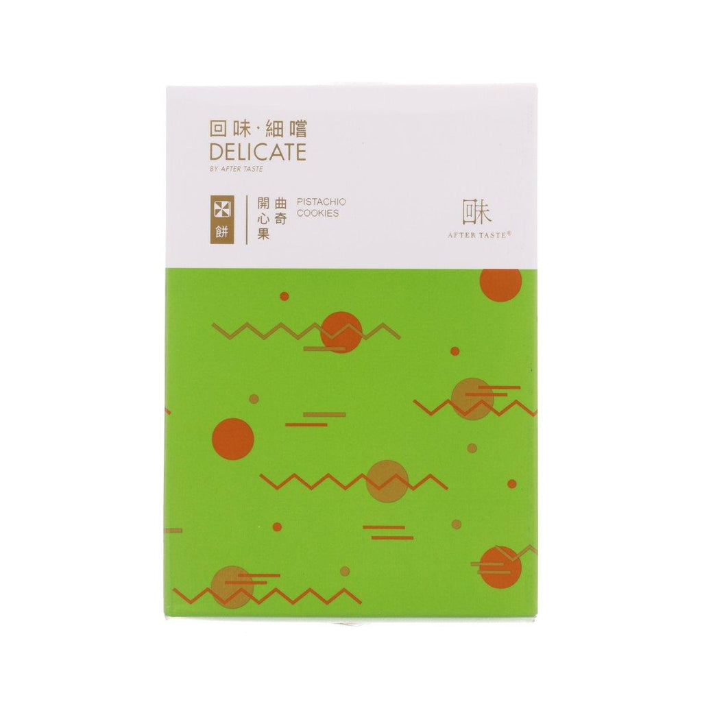 回味 細嚐 - 開心果曲奇 (100g)