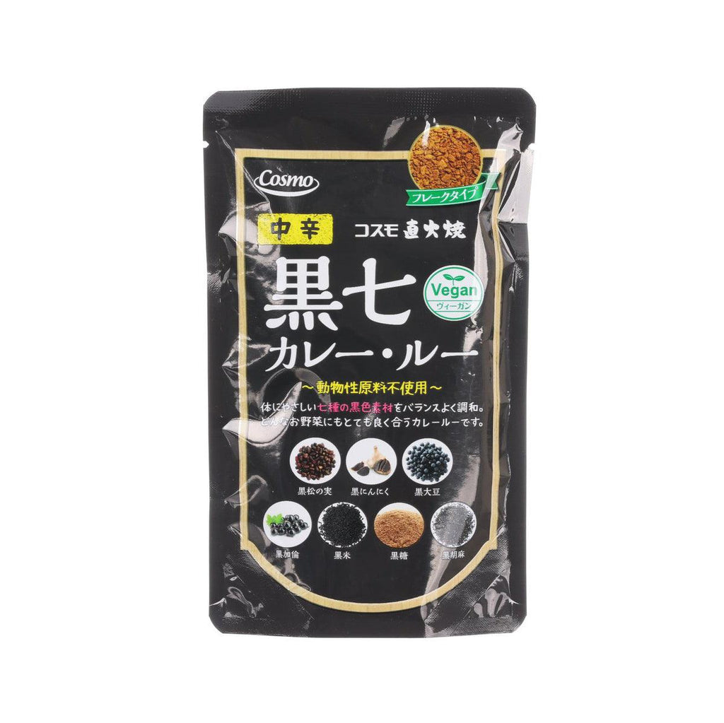 COSMO FOODS 素食黑七咖喱粉 - 中辣 (110g)