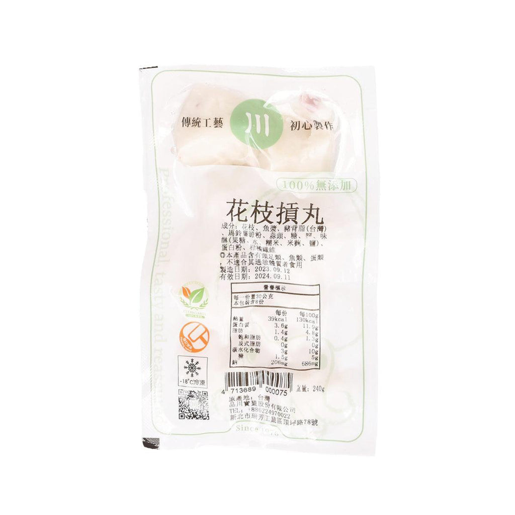 PING CHUANG Cuttlefish Balls, 240g - Additives Free