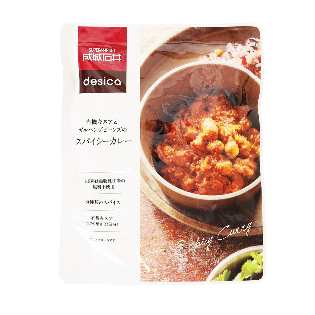 成城石井 鹰嘴豆及有機藜麥辣咖哩 (200g)