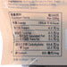 先看看 涼果 - 潤喉有皮八仙果 (70g)