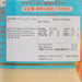 新潟農場 乳酪飲品 - 芒果  (500mL)