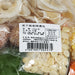 栗子海底椰湯包  (1000g)
