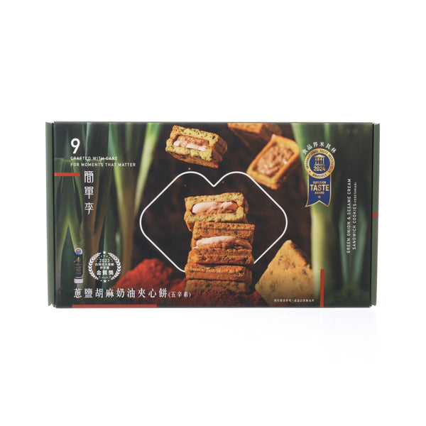 簡單李 蔥鹽胡麻奶油夾心餅 (9pcs)