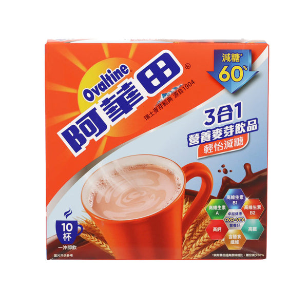 OVALTINE 三合一即飲營養麥芽飲品 - 輕怡減糖 (10 x 25g)