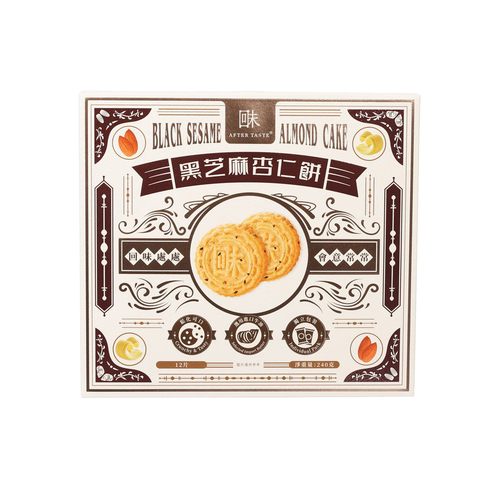 回味 黑芝麻杏仁餅 (240g)