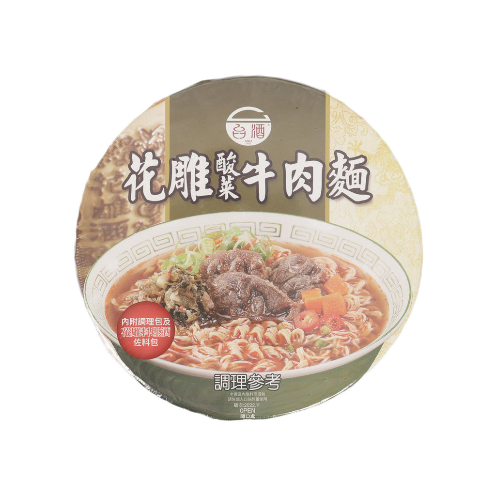 公賣局 花雕酸菜牛肉麵 (200g)