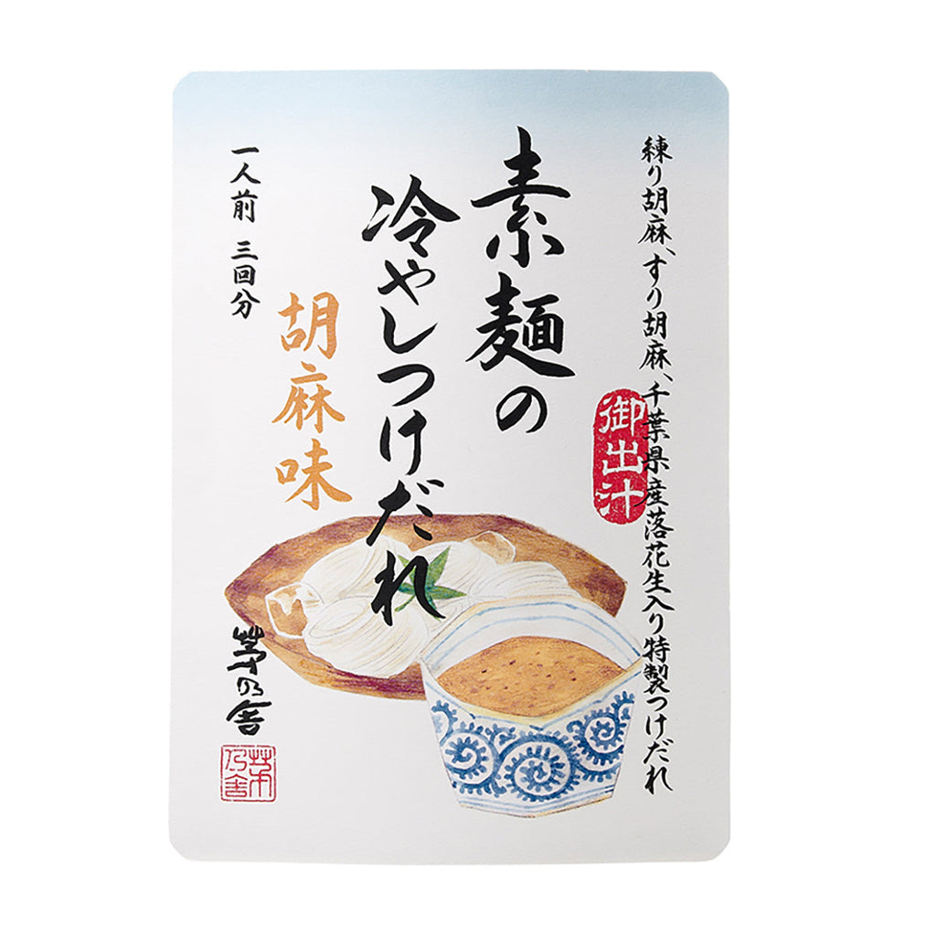 茅乃舍 冷素麵麵汁 - 芝麻味 (3 x 36g)