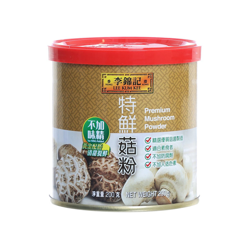 李錦記 特鮮菇粉 (不加味精) (200g)