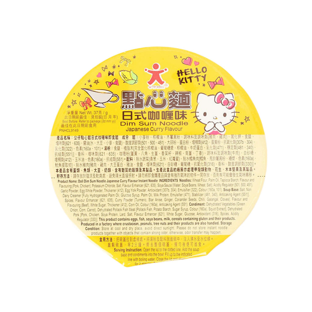 DOLL 點心麵 - 日式咖喱味 (37g)