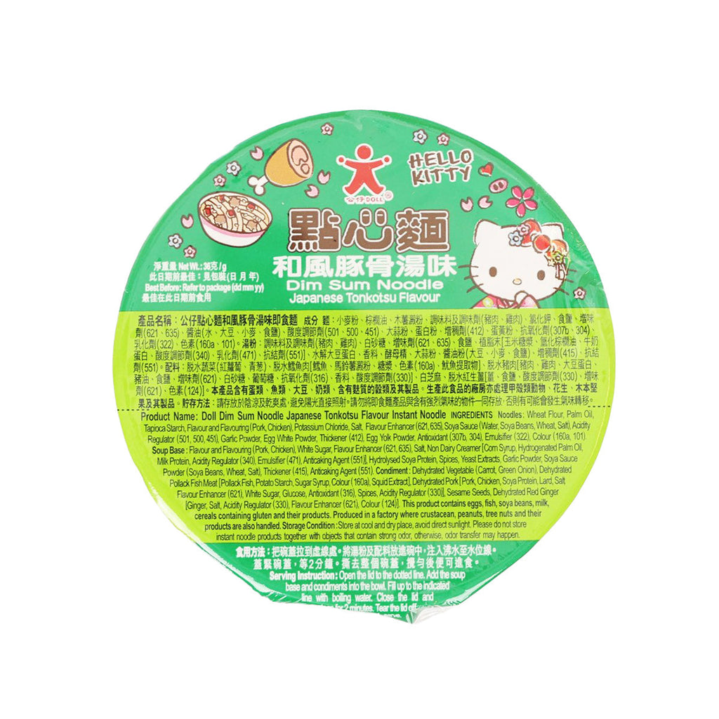 DOLL 點心麵 - 和風豚骨湯味 (36g)