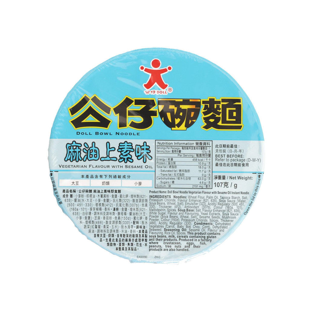 DOLL 碗麵 - 麻油上素味 (96g)