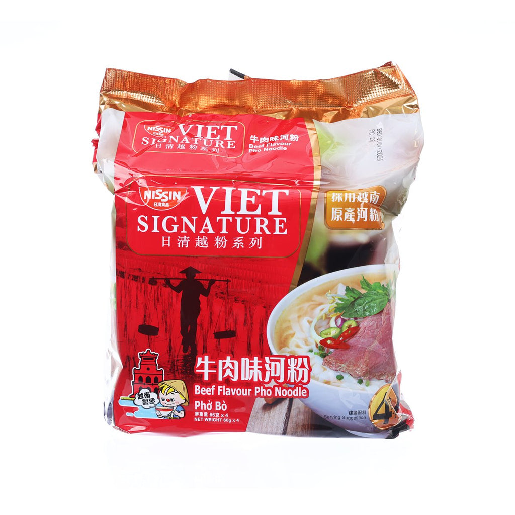 日清食品 越粉牛肉味河粉 (5 x 69g)