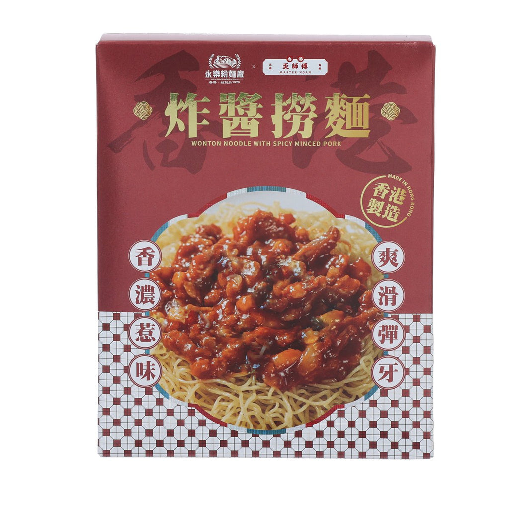 永樂粉麵廠 炸醬撈麵 (140g)