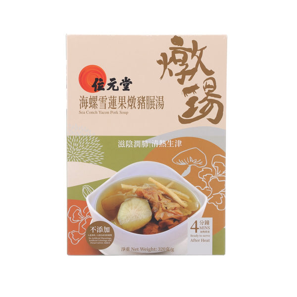 位元堂 海螺雪蓮果燉豬展湯 (320g)