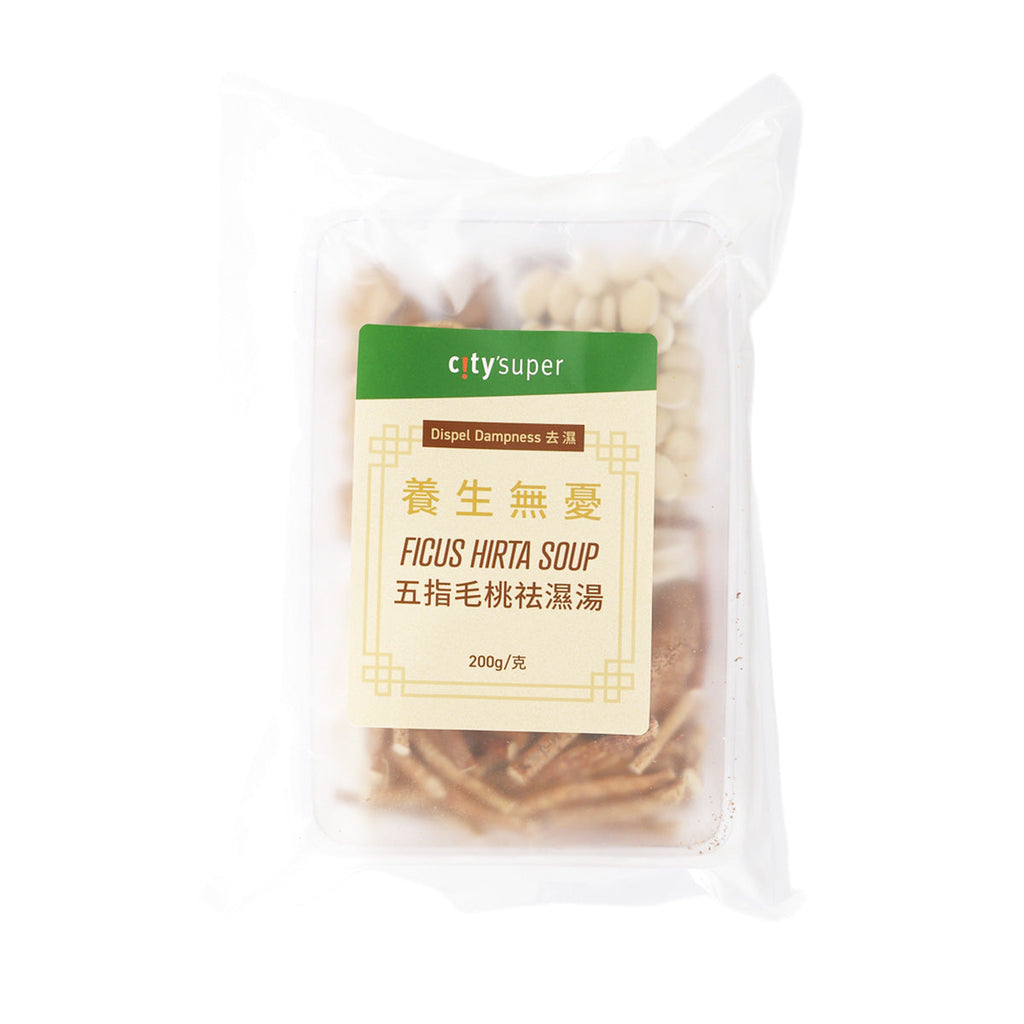 CITYSUPER 五指毛桃祛濕湯 (200g)