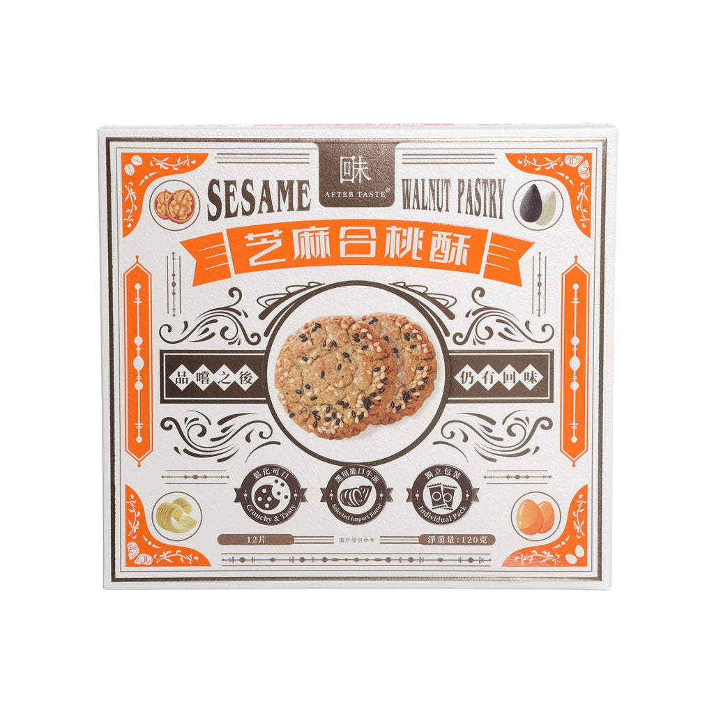 回味 芝麻合桃酥 (120g)