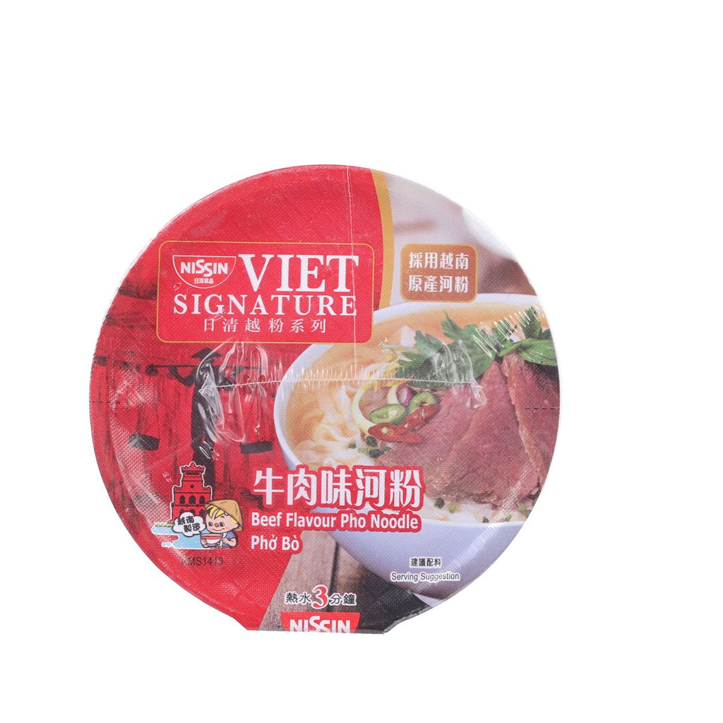 日清食品 越粉 牛肉味河粉 [杯裝] (59g)