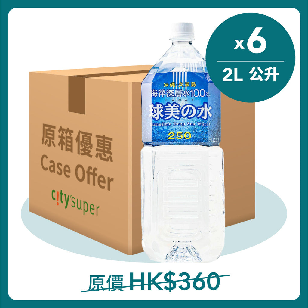 久米島 沖繩久米島100%海洋深層水 [箱] (6 x 2L)