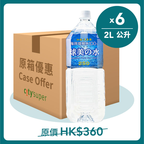 久米島 沖繩久米島100%海洋深層水 [箱] (6 x 2L)