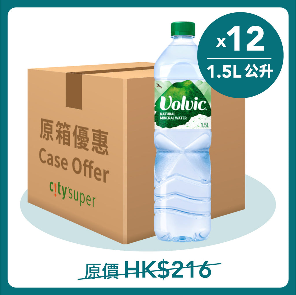 VOLVIC 天然礦泉水 [箱] (12 x 1.5L)