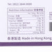 夢王 濃厚蜂巢蛋卷 - 伯爵茶味 (120g)